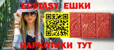 мяу мяу мука Бийск