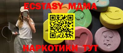 марихуана Беслан