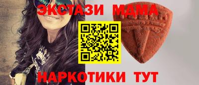 марихуана Беслан
