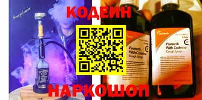 альфа пвп Берёзовский