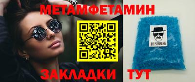 мяу мяу мука Бийск