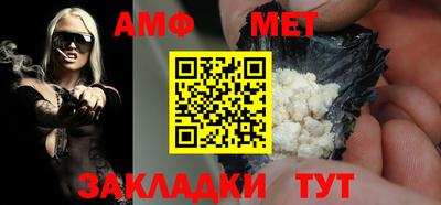 альфа пвп Берёзовский