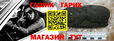 мяу мяу мука Бийск