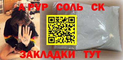 мяу мяу мука Бийск