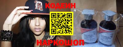 марихуана Беслан