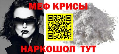 альфа пвп Берёзовский