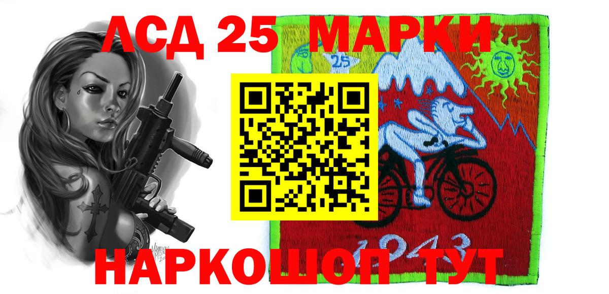 Лсд 25 экстази ecstasy  ЛСД экстази ecstasy  LSD-25 экстази  Вход с VPN  Бирск 