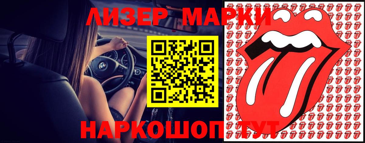 Лсд 25 экстази кислота Бирск
