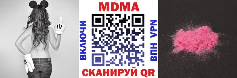 хочу наркоту  Бирск  гидра рабочий сайт  MDMA кристаллы 