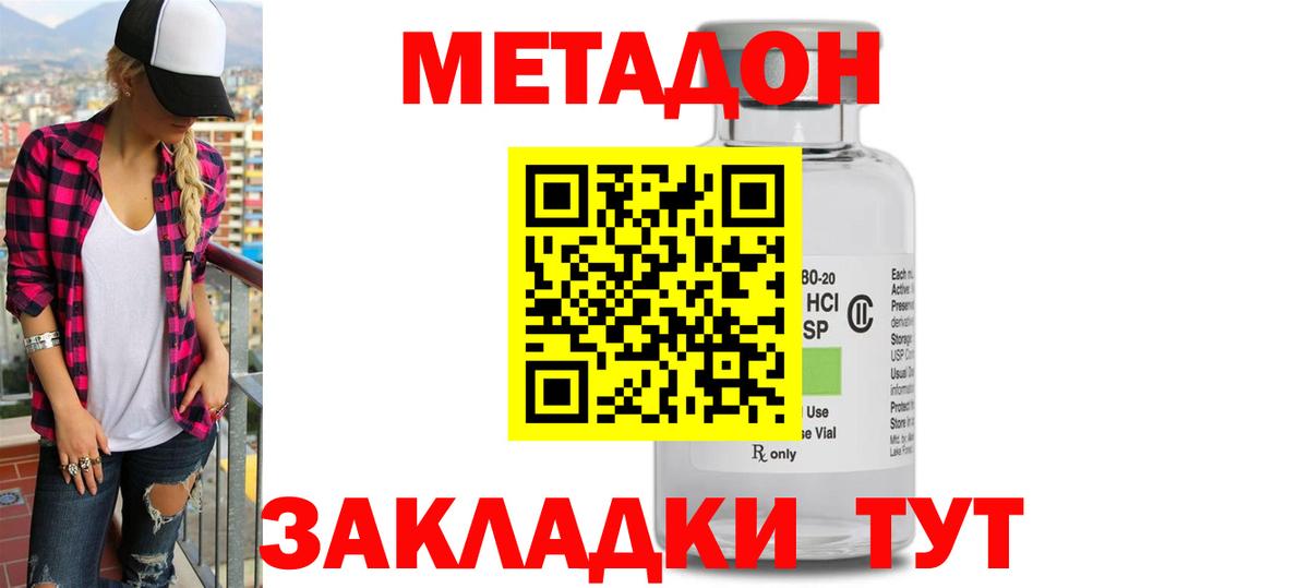 Галлюциногенные грибы Бирск