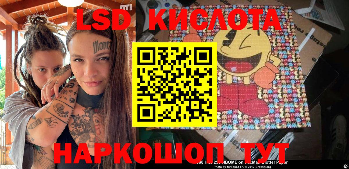 Марки N-bome 1,5мг  Вход с VPN  Бирск 