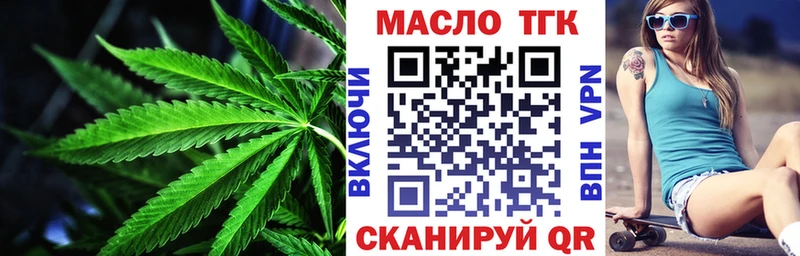 ТГК Wax  KRAKEN маркетплейс  Бирск  наркота 