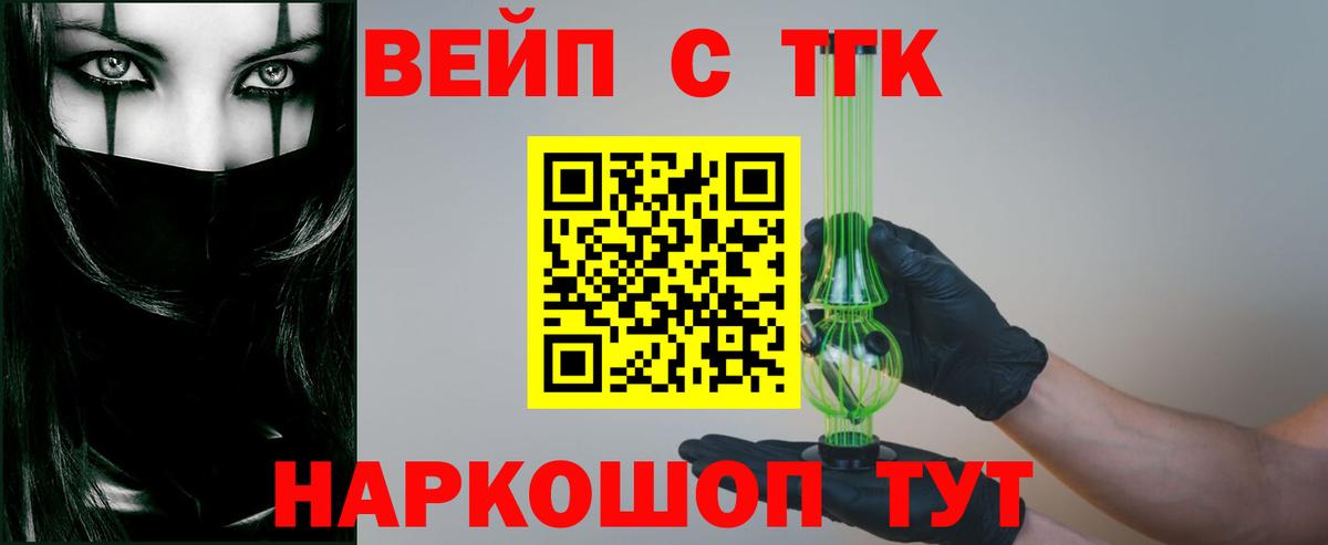 Мефедрон   ГАШ  Лсд 25  Бирск  Вход с VPN  Экстази  Каннабис  КОКАИН  ГАШ 