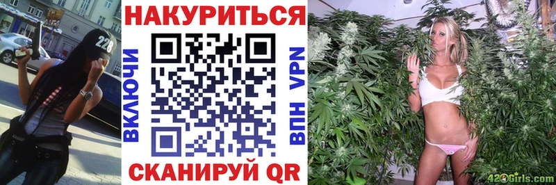 МАРИХУАНА конопля  Бирск 