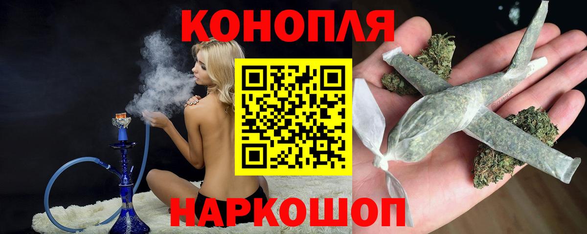 Конопля гибрид  Каннабис семена  Вход с VPN  Бирск 